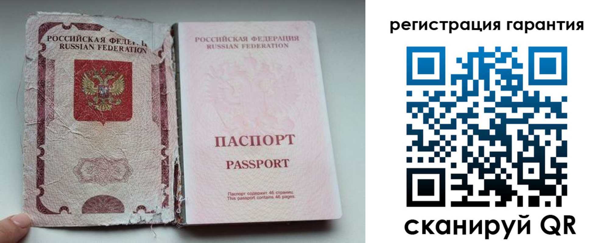 временная регистрация в Добрянке
