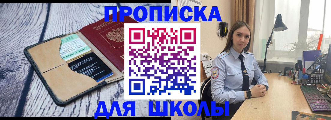 пропишу в квартире в Добрянке